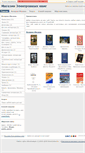 Mobile Screenshot of ebooks.rucenter.biz