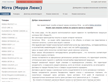 Tablet Screenshot of mirra.rucenter.biz